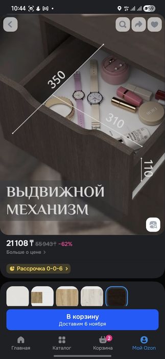 Продам комоды 2 шт.
