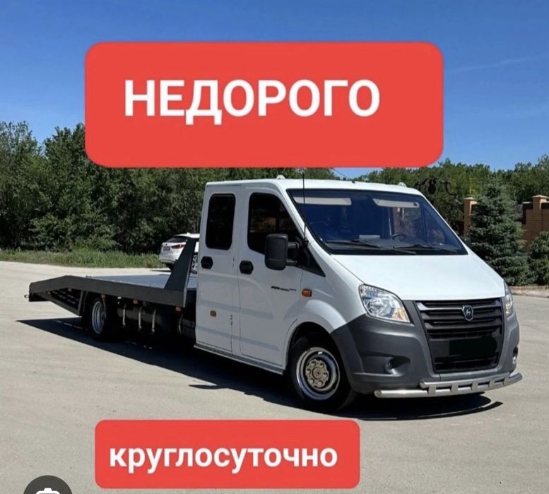 Эвакуатор Астана