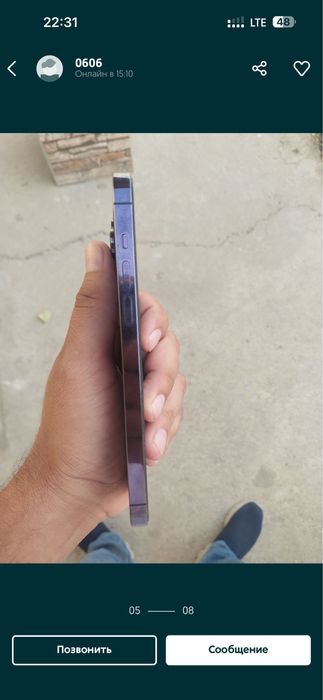 14 ProMax 128 gb deep purple