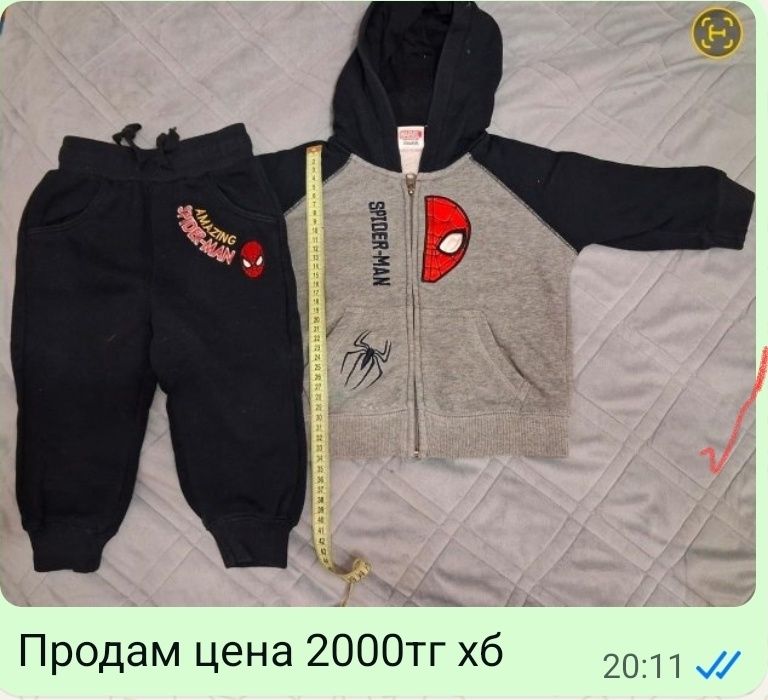 Детская одежда на мальчика
