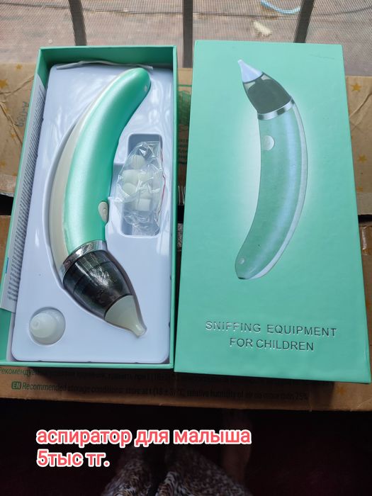 Аспиратор продам