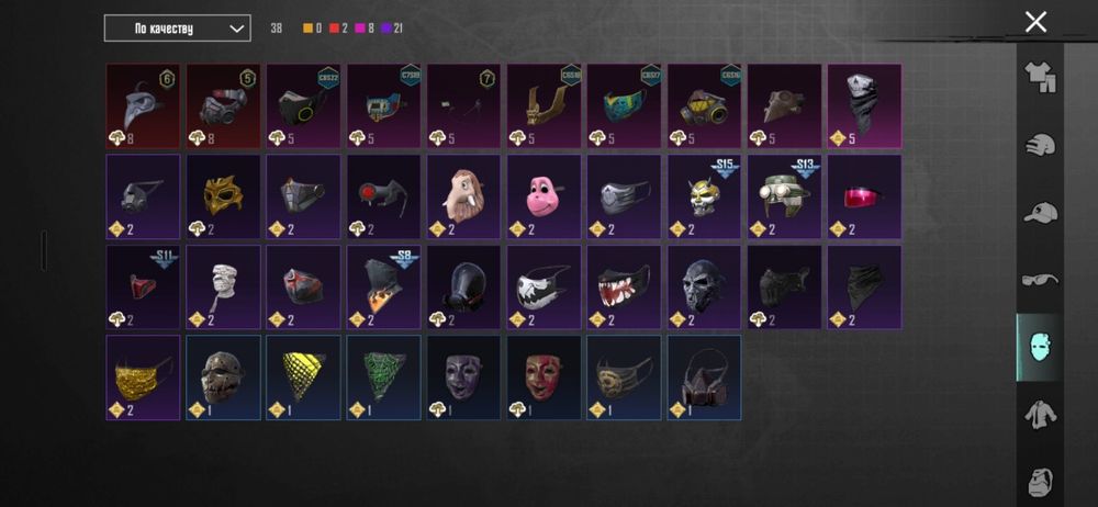 Page акаунт игры