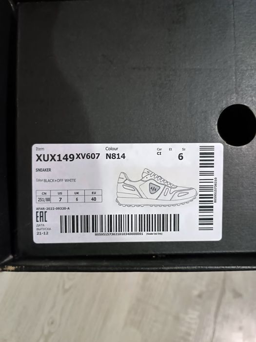 Adidași Armani Exchange, bărbați