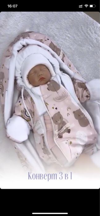 Комбинизон ддя малыша