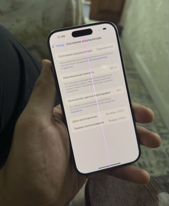 Iphone 15 pro 128gb