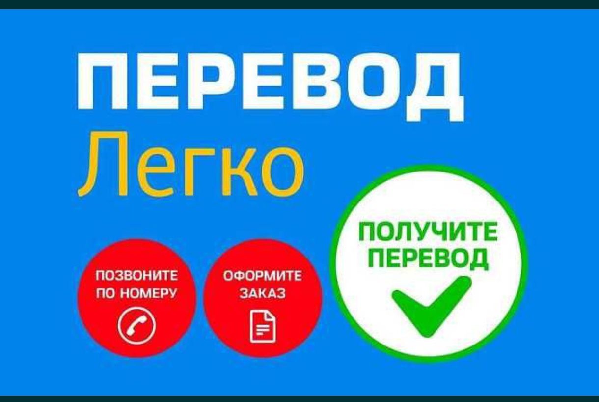 Бюро переводо, Услуги переводчика, перевод документов, текста любоой с -  Услуги переводчика Астана на Olx