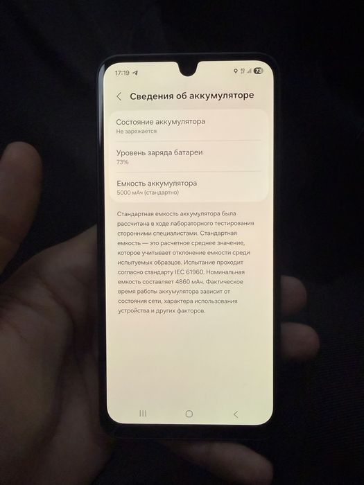Samsung A16 янги олиб ишлатганман