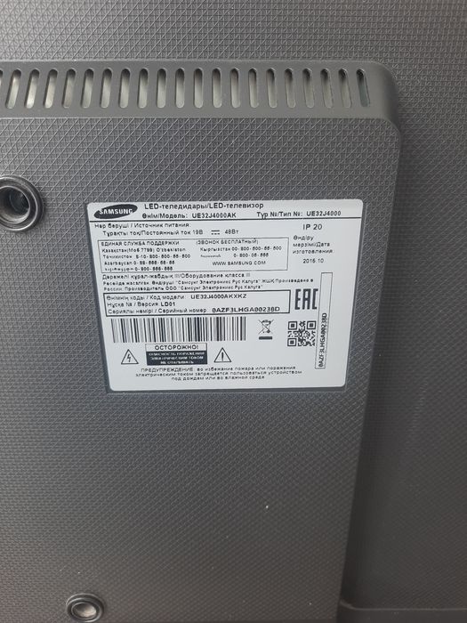 Продам телевизор Samsung на запчасти