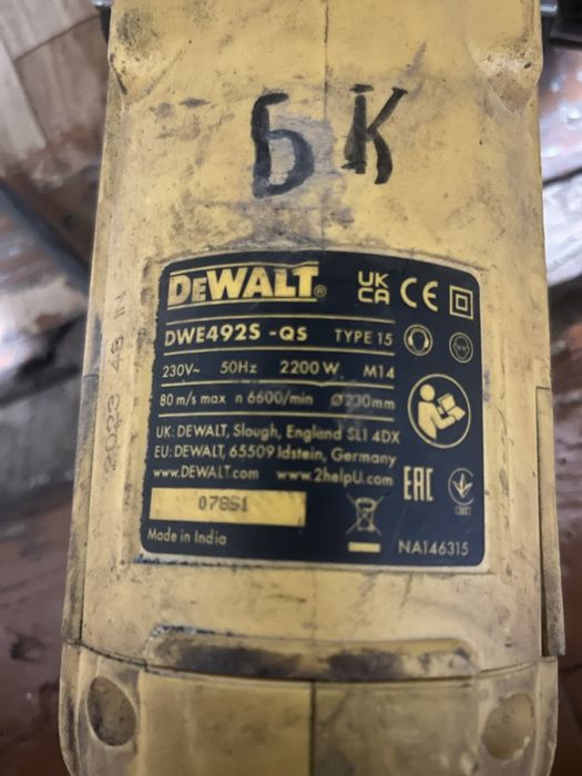 Продам болгарку деволт