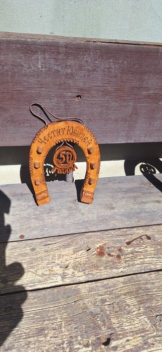 Подарък за юбилей, дърворезба