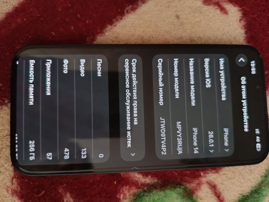 Продам айфон 14 .