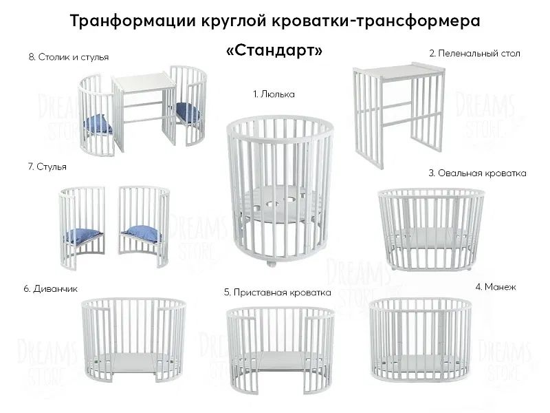 Кроватка транформер (манеж) с маятником