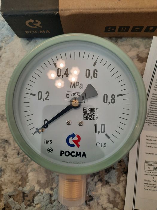 Продам сертифицированный манометр РОСМА