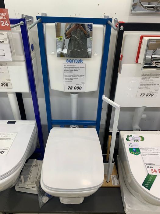 Соочно Подвесной унитаз