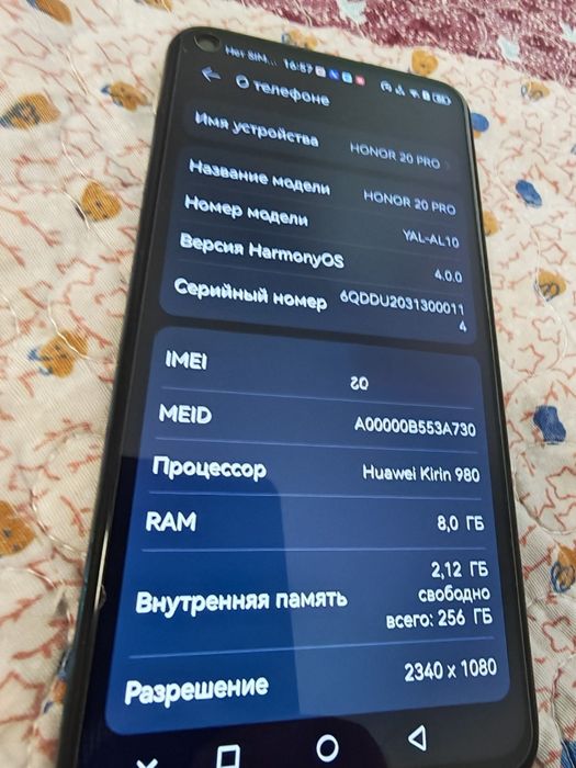 Honor 20 pro, память 256/8gb