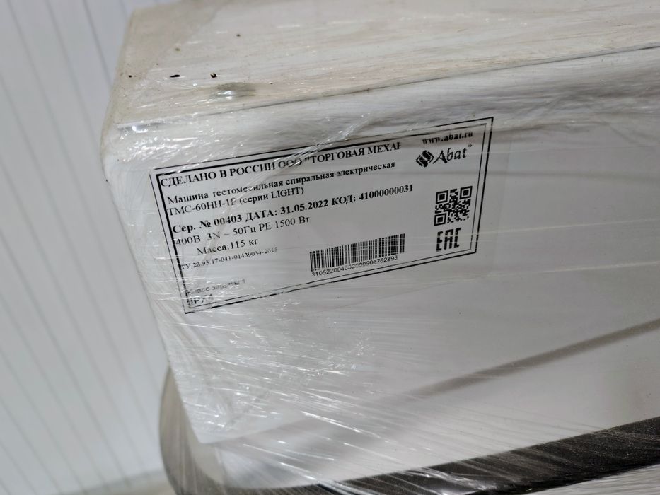 Тестомесы для пекарни