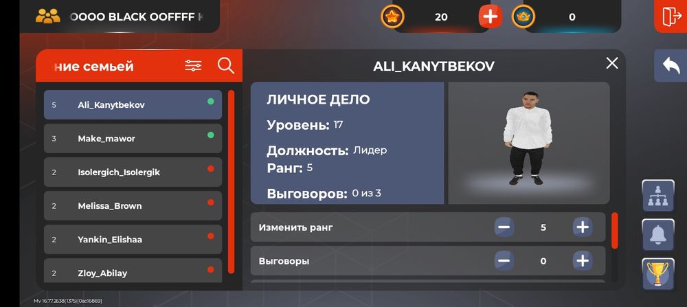 Блек раша аккаунт