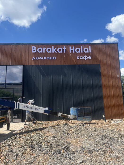 Производство наружной рекламы