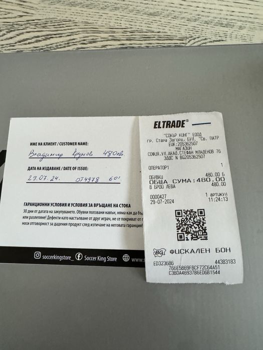 Nike Mercurial ACC бутонки