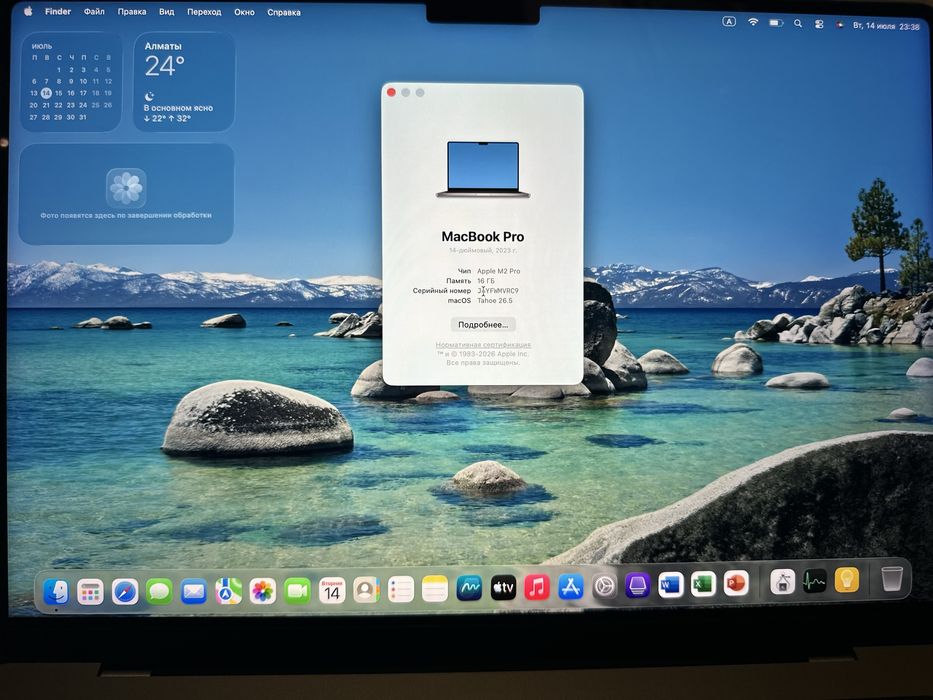 Макбук про 14, macbook pro