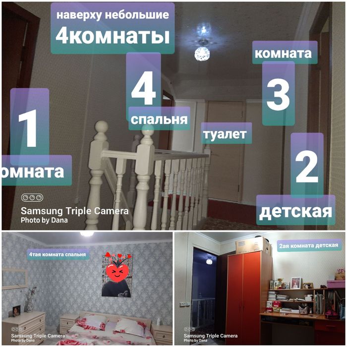 Продам мансардный дом