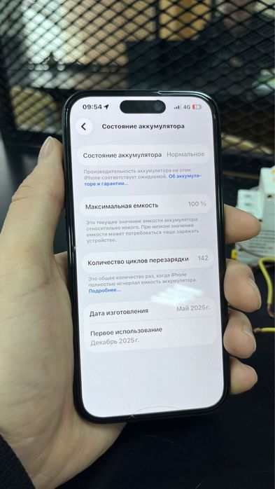 Айфон 15 128гб с гарантией