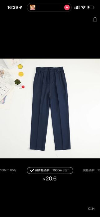 Класические школьные  брюки новые на мальчика