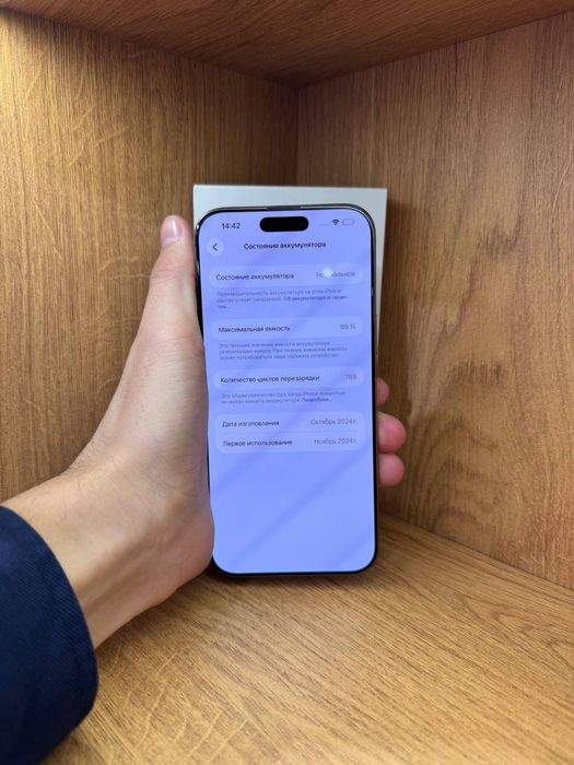 IPhone 16 Pro Max 512gb 88%