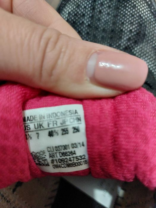 Adidas оргинални