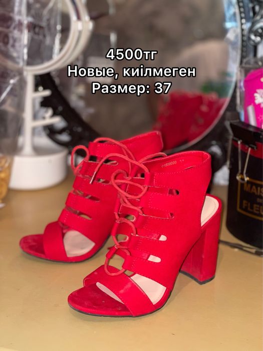 Срочно продам обувь