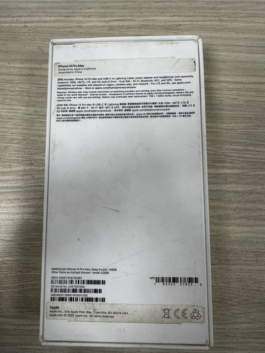 iPhone 14 pro max ZA/A region