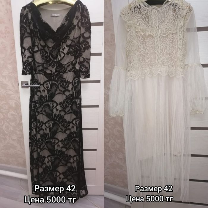 Продаются б/у платья