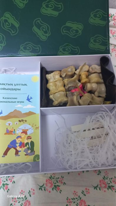 Продам Асык Ату игровой