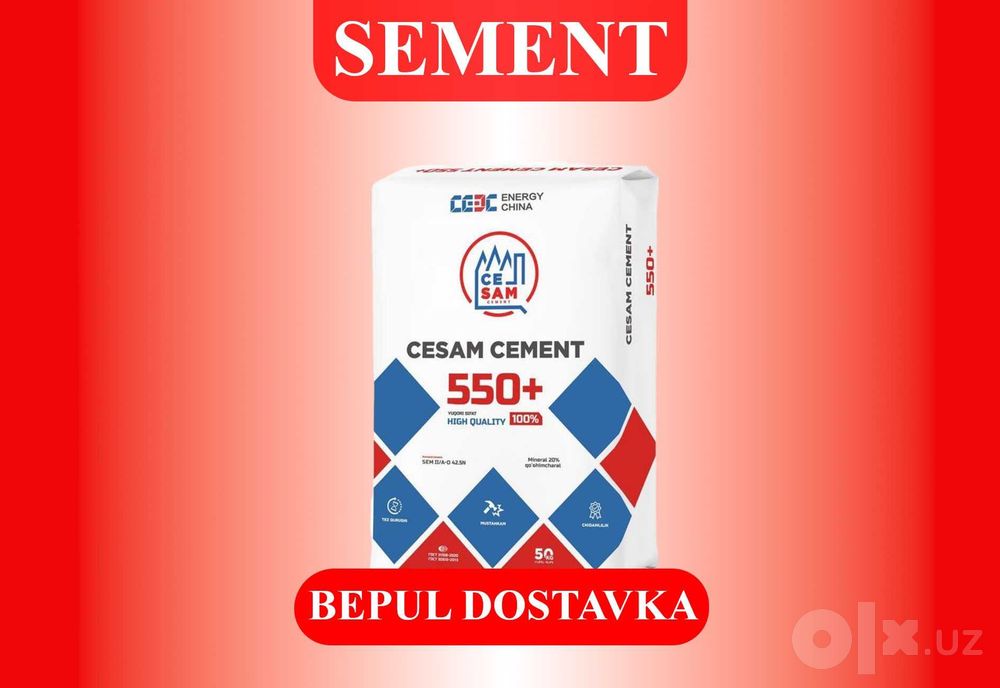 цемент | sement | cement С бесплатной доставкой MAX-100