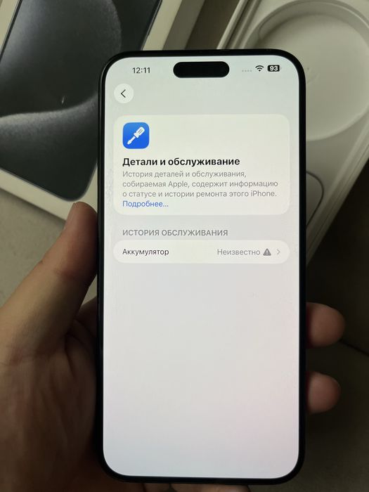 Iphone 15 pro max акб 100%