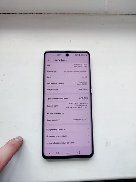 Продам телефон Флагман  Huawei Nova 9  8/128GB