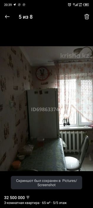 Продам квартиру айнабулак 2 дом 58