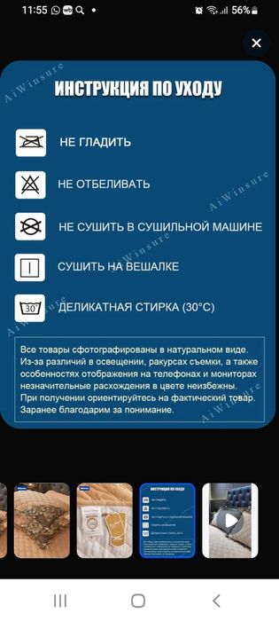 Покрывало  с наволочками.