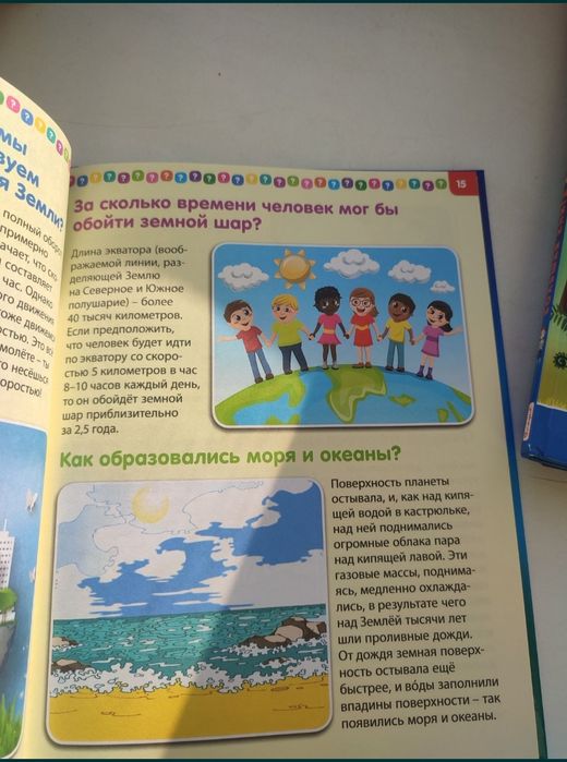 Новые детские книги.