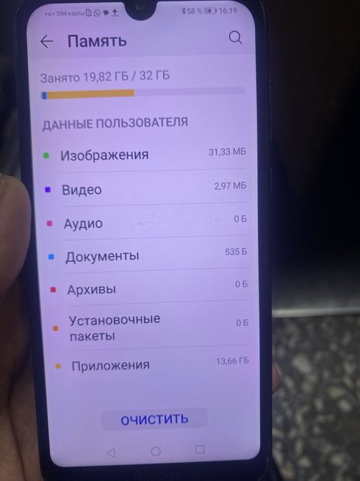 продам телефон Huawei y5 2019 года