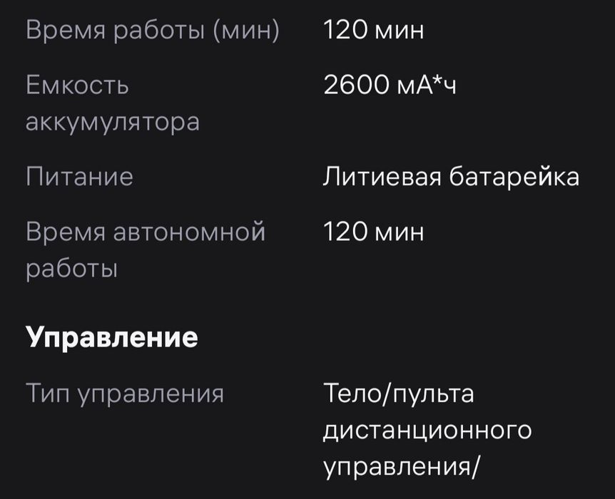 продам робот пылесос x500