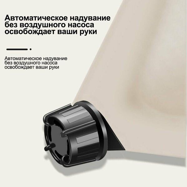 Надувной туристический коврик с подушкой