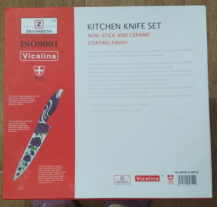 Набор керамических ножей