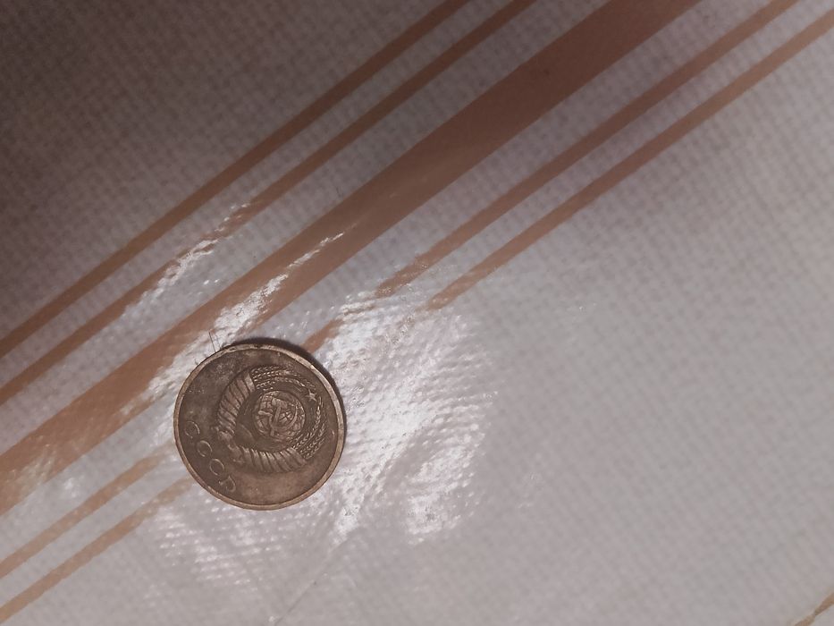 Монеты СССР 25 копейки