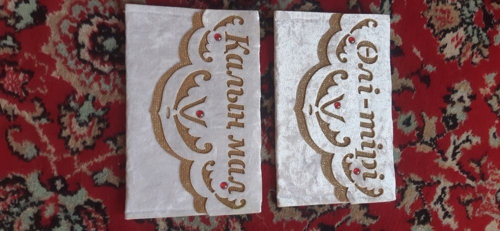 Тойға арналған жабдықтар