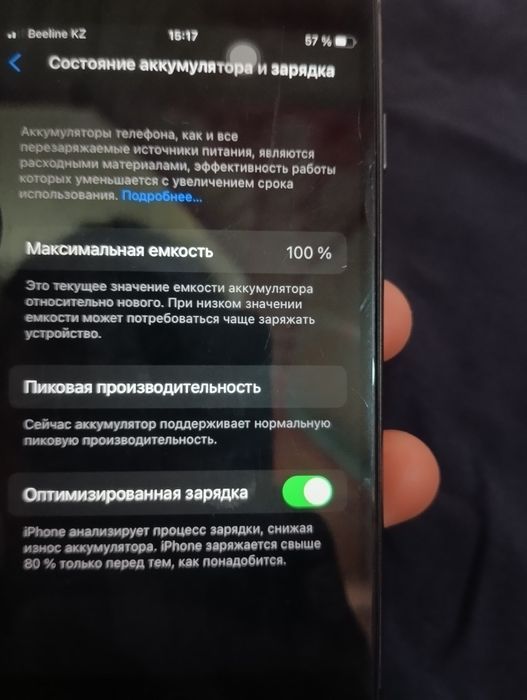 Айфон 8 памиты 64гб