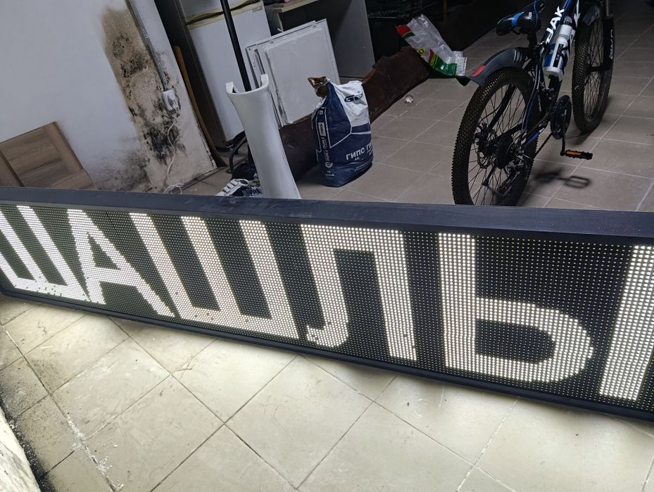 Рекламная панель для диодная