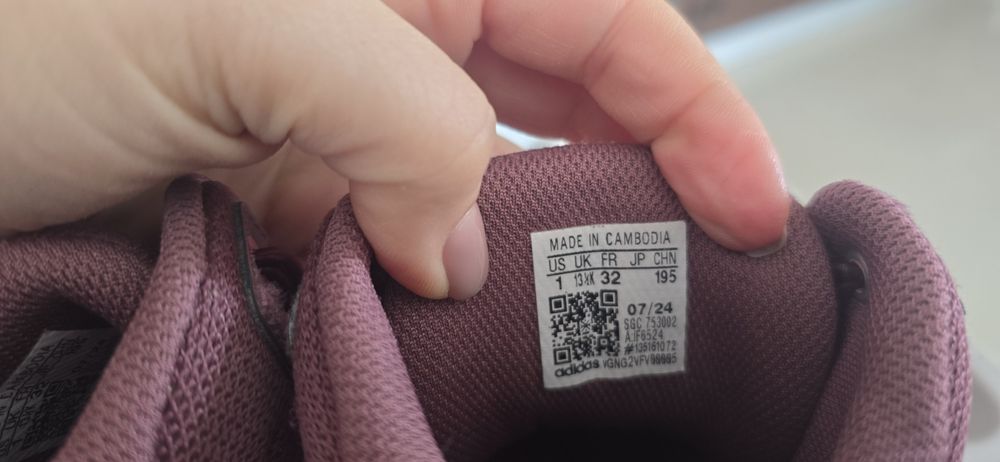 Adidas Terrex боти маратонки