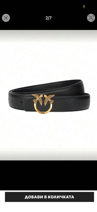 Кожени колани Pinko