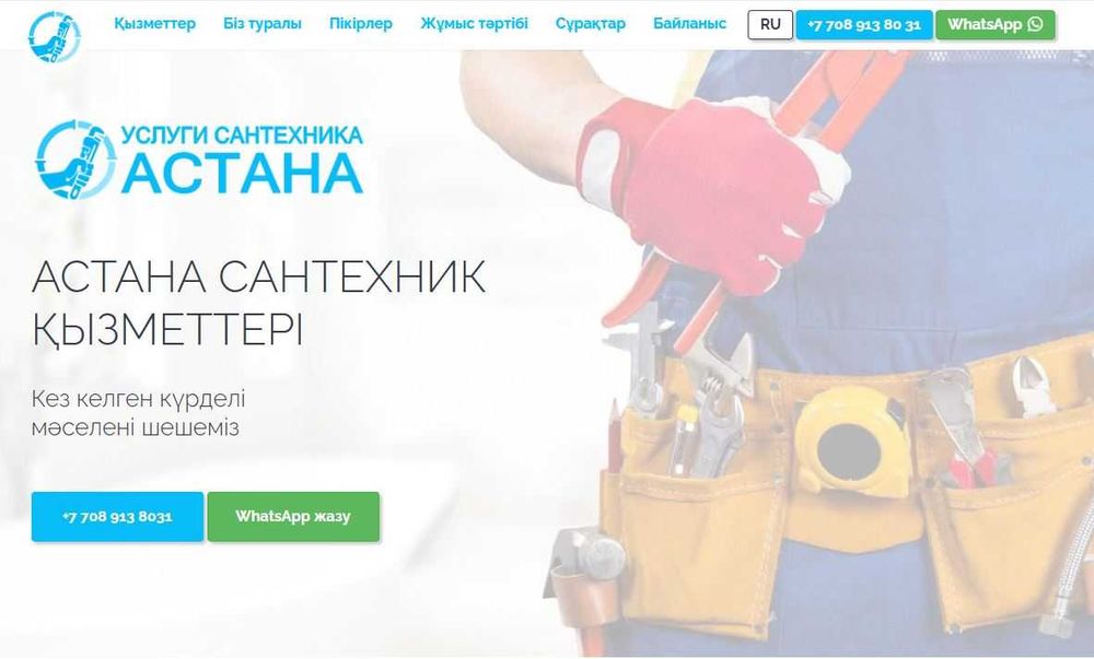 Продам готовый бизнес
